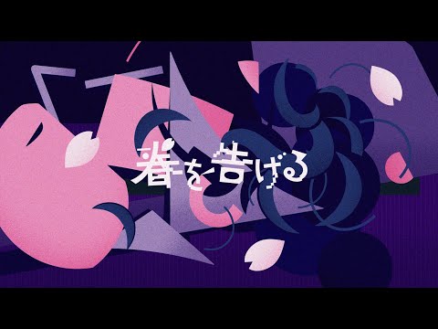 Video thumbnail for 春を告げる (Announce Spring) (☆Taku Takahashi Remix)