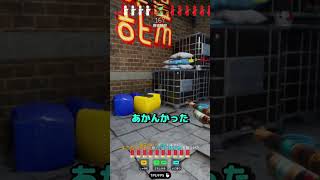 パート28　隠れ方は一辺倒迫真のかくれんぼ【めっちゃカメレオン】 #shorts#めっちゃカメレオン#かくれんぼ#mecchachameleongame