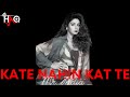 Kate Nahin Kat Te VIDEO Mr India DJ Haq Anil Kapoor Sridevi Bollywood Remix