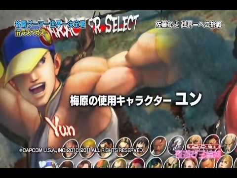 EVO 2011  KayoPolice