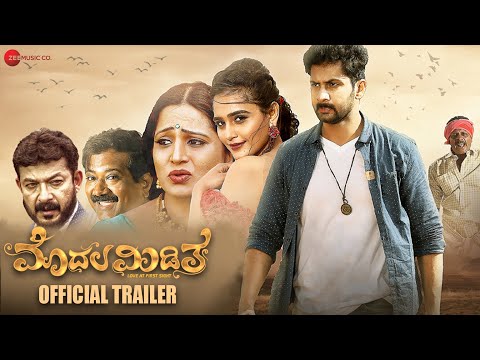 Modala Miditha - Official Trailer