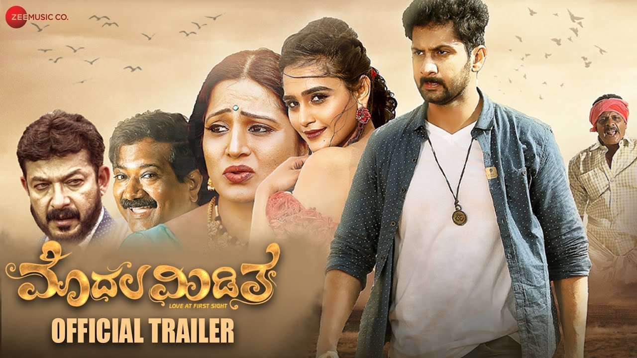 Sooryakireedam Official Trailer