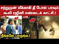 Coolie Leaked Rajini Mass Fight Scene Video Rajinikanth Nagarjuna Lokesh Kanagaraj SRFC