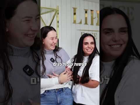 סופיה לקוחה