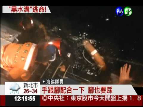 帆船賽沉船! 6選手驚險跳海逃生