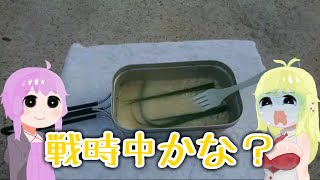 無病息災を願って『チネリ米で七草粥』【ボイロキッチン】