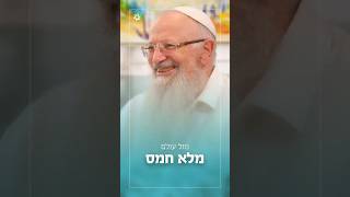 מול עולם מלא חמס | הרב שמואל אליהו בשיחה עם ביתו אפרת על בית הדין לפגיעות מיניות (הרב שמואל אליהו) - התמונה מוצגת ישירות מתוך אתר האינטרנט יוטיוב. זכויות היוצרים בתמונה שייכות ליוצרה. קישור קרדיט למקור התוכן נמצא בתוך דף הסרטון מול עולם מלא חמס | הרב שמואל אליהו בשיחה עם ביתו אפרת על בית הדין לפגיעות מיניות (הרב שמואל אליהו) - התמונה מוצגת ישירות מתוך אתר האינטרנט יוטיוב. זכויות היוצרים בתמונה שייכות ליוצרה. קישור קרדיט למקור התוכן נמצא בתוך דף הסרטון