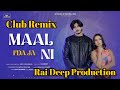 Maal Fda Ja Ni Club Remix King Longowalia Ft Rai Deep Production New Punjabi Song 2024