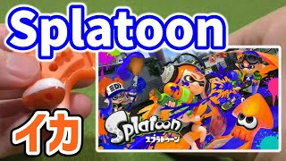 【44秒で完成】スプラトゥーンのイカが立体化！クムクムパズルみにを黙々と組み立て