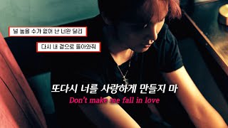 Download lagu 너 외엔 채울 방법이 없어 내 곁으로 돌아와줘🐻🍒 | 해찬(𝙃𝘼𝙀𝘾𝙃𝘼𝙉) - 𝙎𝙝𝙤𝙪𝙡𝙙 𝘽𝙚 [가사/해석/lyrics] mp3