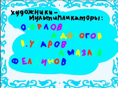 Ну, погоди! 16 выпуск