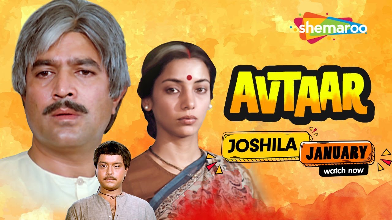 BLOCKBUSTER HINDI MOVIE DOSTI