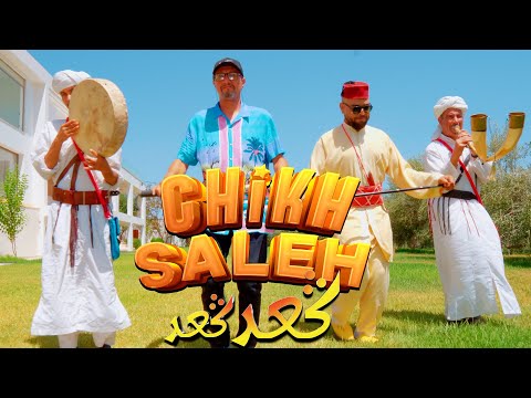 Cheikh Salah Reggada hsab 2024 | Torat Bni Znassen Reggada 2024 | شيخ صلاح تراث بني زناسن