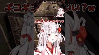 どうしてもギコギコしたいお嬢#百鬼あやめ #お嬢 #hololive #ホロライブ #ホロライブ切り抜き #Buckshot Roulette