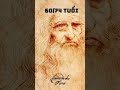 MIND-BLOWING TRUTH - the TERRIFYING prophecy of the genius LEONARDO DA VINCI part two!!!