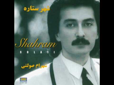Shahram Solati - Dokhtaraye Shirazi | شهرام صولتی - دختر شیرازی