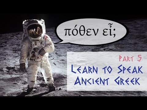 Where are you from? (Learn to Speak Ancient Greek Lesson 5)