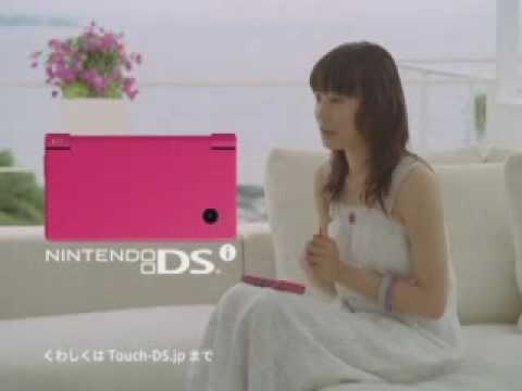 Kiradeko Premium Nintendo DS