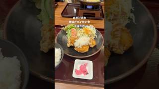#vlog #ランチ #グルメ #料理 #唐揚げ