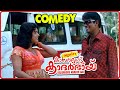 Again Kasargod Khader Bhai Malayalam Movie | Full Movie Comedy - 01 | Jagadish | Ashokan | Innocent