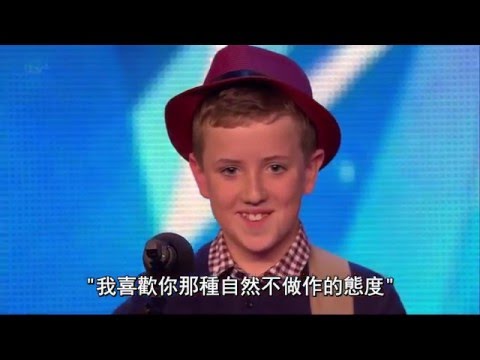 英國達人秀-12歲男孩轟動全場的告白情歌