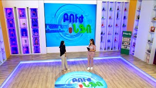 Բուժ ինֆո/Buj Info/Դեղադարան/պրոբիոտիկներ/23.09.2024
