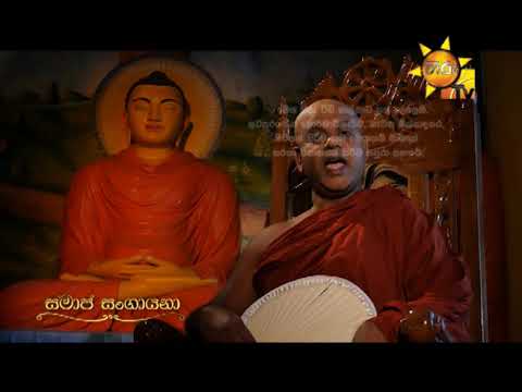 Hiru TV