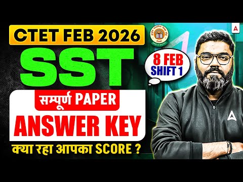 CTET Exam Analysis 2026 | CTET Paper Analysis | CTET SST Paper Solution | CTET SST Answer Key 2026