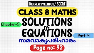 Class 8 maths chapter 5 solutions of equations page 92 kerala syllabus scert part 4