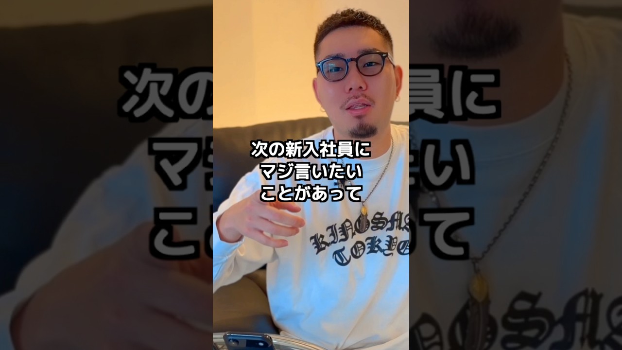 新入社員は絶対見とけ！ #理容学生 #美容師求人 #理容師求人 #バーバー #KINGSMAN