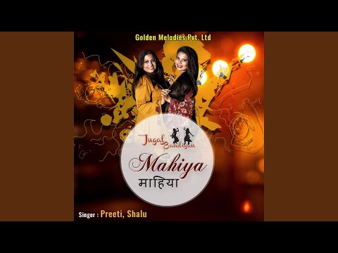 Mahiya