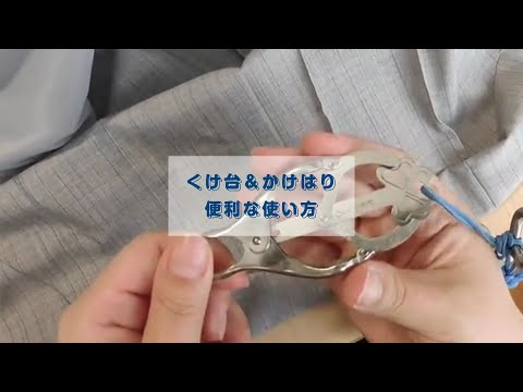 Vidéo produit
