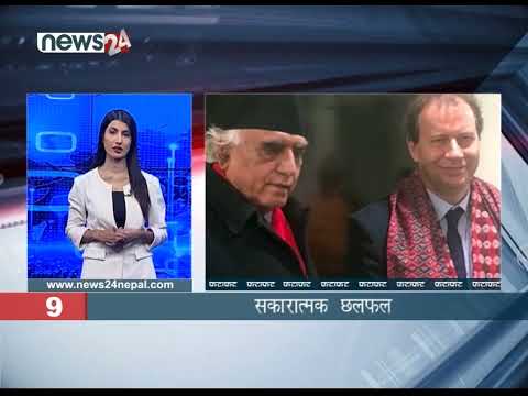 EVENING NEWS FATAFAT - NEWS24 TV