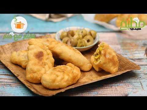 سمبوسة بالدجاج واللوز بالفيديو