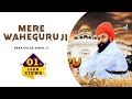 Mere Waheguru Ji Baba Gulab Singh Chamkaur Sahib L New Punjabi Song 2024 Anand Music