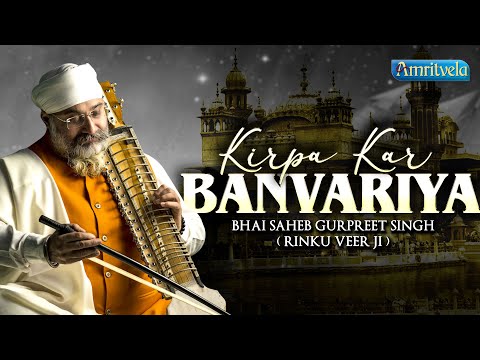 KIRPA KAR BANVARIYA - AMRITVELA LIVE KIRTAN DARBAR - 3rd SEPTEMBER, 2023
