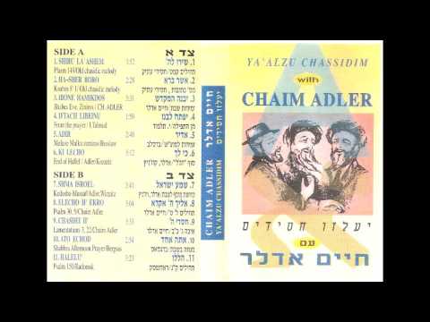 Chaim Adler. Asher Boro - Old Chassidic Melody