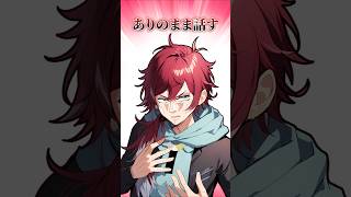 意味の分からないコメントに困惑 #ローレン・イロアス #にじさんじ切り抜き #shorts #ai