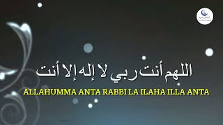 Download lagu Allahuma anta Rabbi (repeated to help memorise) mp3