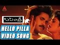 Sisindri Movie Hello Pilla Video Song Nagarjuna Tabu