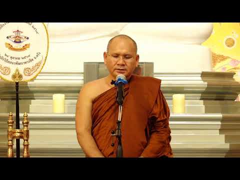 ปฎิบัติธรรม "ส่งท้ายปีเก่า ต้อนรับปีใหม่" 31ธ.ค.64