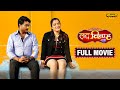 Love Vivah Com Pradeep Pandey Amrapali Dubey Bhojpuri Romantic Movie Filamchi Bhojpuri