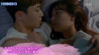 ♡【韓中歌詞】또 밤이 지나버렸네(Night Is Gone, Again)  쌈 마이웨이  (三流之路 OST )MV ♡