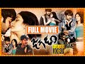 Jagadam Telugu Full-Length Movie | Ram Pothineni and Isha Sahani Action Entertainment Movie
