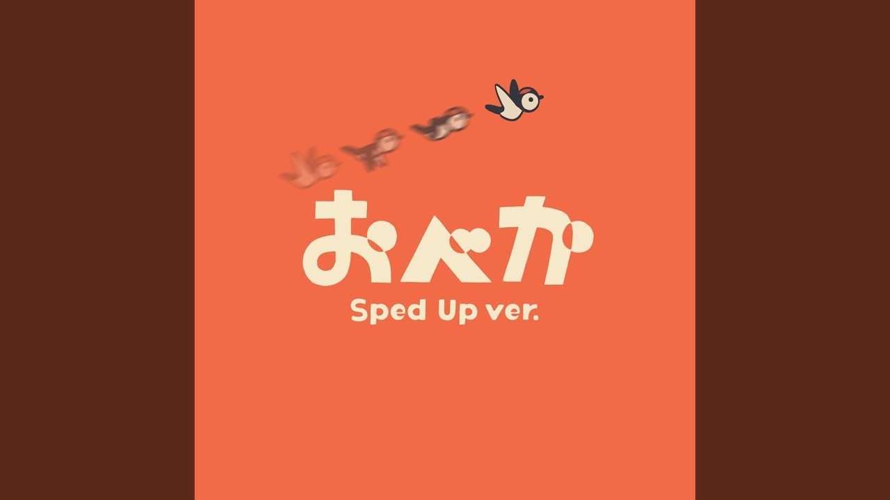 Flattery (Speed Up ver.)