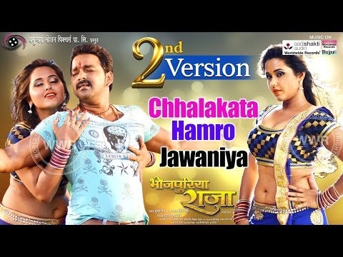 Chhalakata Hamro Jawaniya Version 2 - BHOJPURI SONG | PAWAN SINGH, KAJAL RAGHWANI