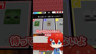 一番大きいモブはだれ？激ムズのマイクラクイズがヤバすぎるｗｗ【まいくら・Minecraft】よろずや🍭