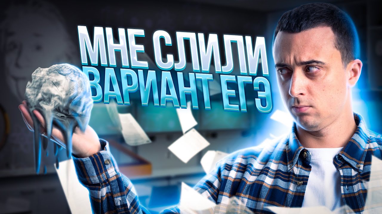 Ответы на устное собеседование 2022. Слитый вариант. Вебинар по обществу егэ 2023. Самп для морского аквариума чертеж. Самп для морского аквариума чертеж.