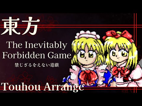 The Inevitably Forbidden Game [stixel mix]