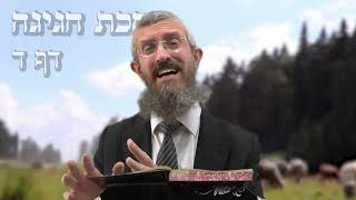 מסכת חגיגה דף ד - 8 דקות של לומדות ועמקות בדרך הלימוד הישיבתית